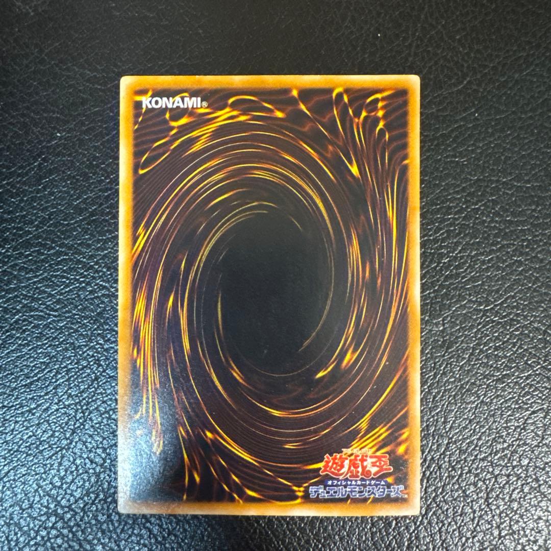 美品　ブラックデーモンズドラゴン　初期　パラレル