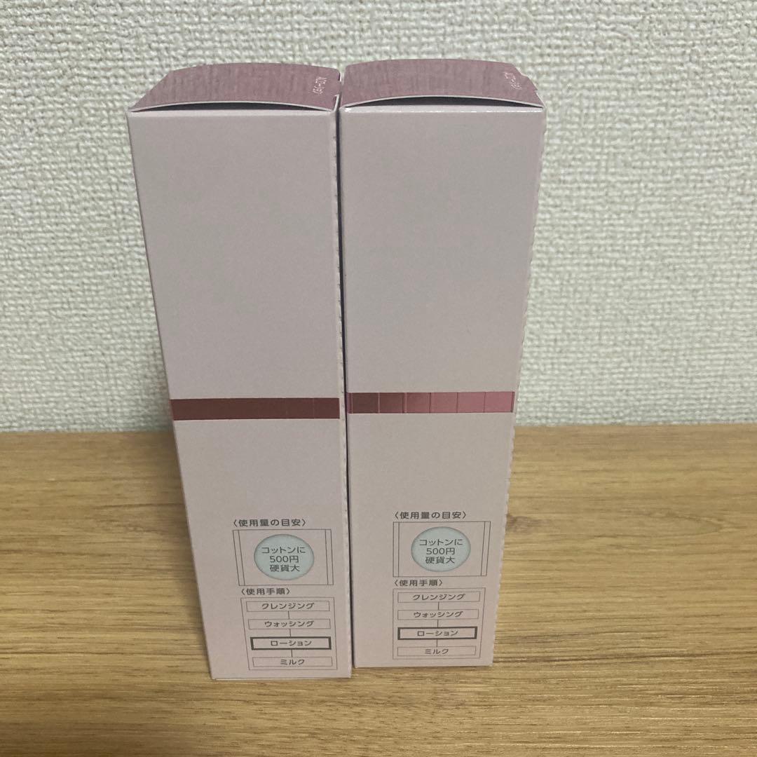 【新品・未開封】　PARABIO ACローション　 2個セット