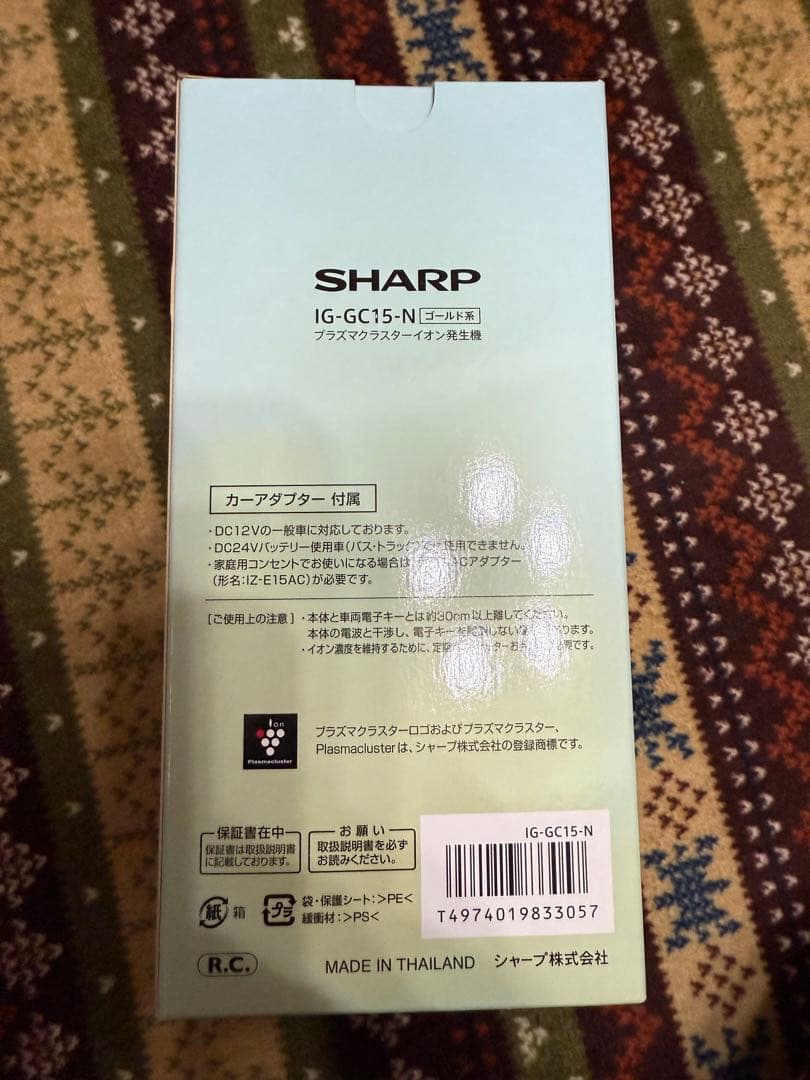 SHARP IG-GC15-N イオン発生器