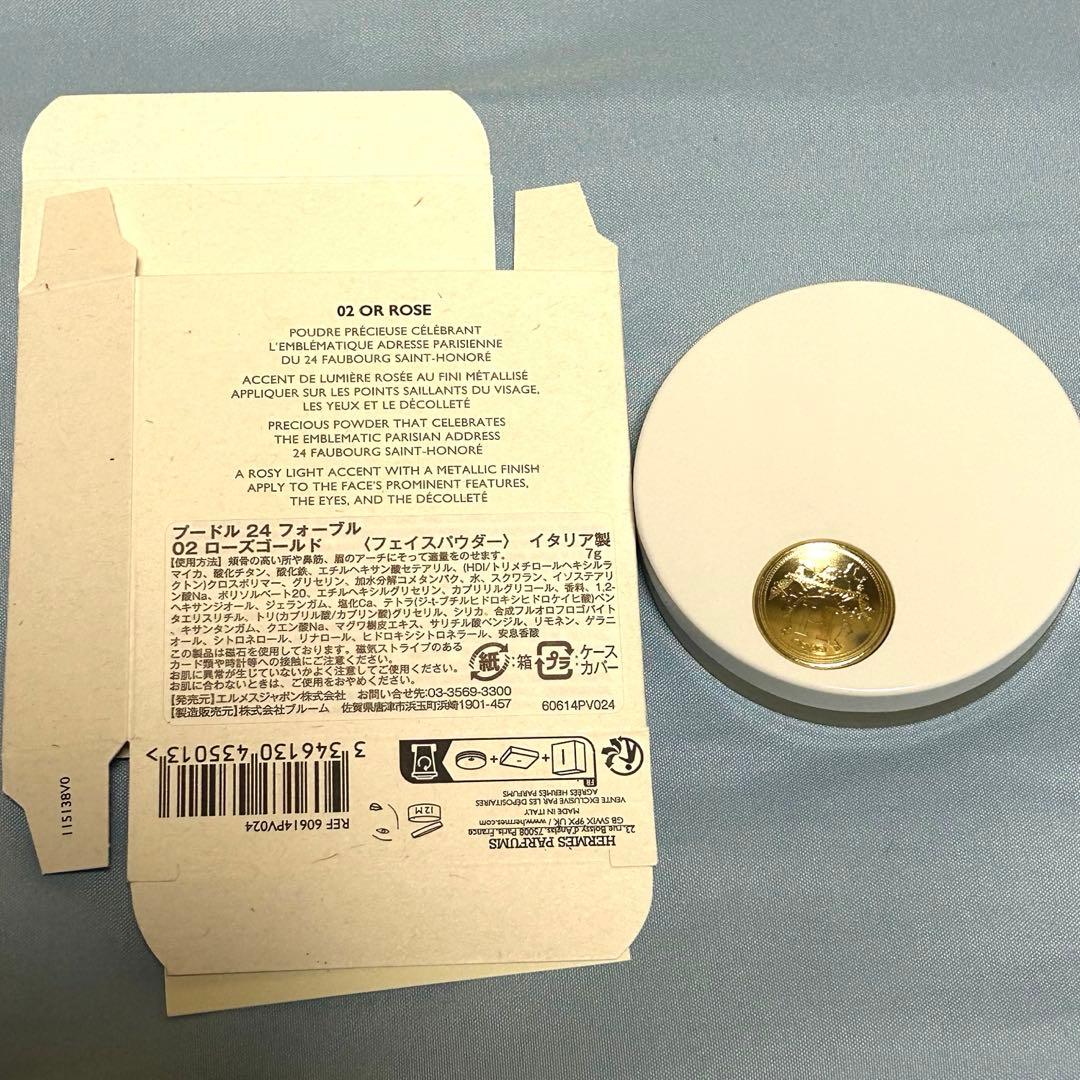 エルメス フェイスパウダー プードル 24 フォーブル ローズゴールド