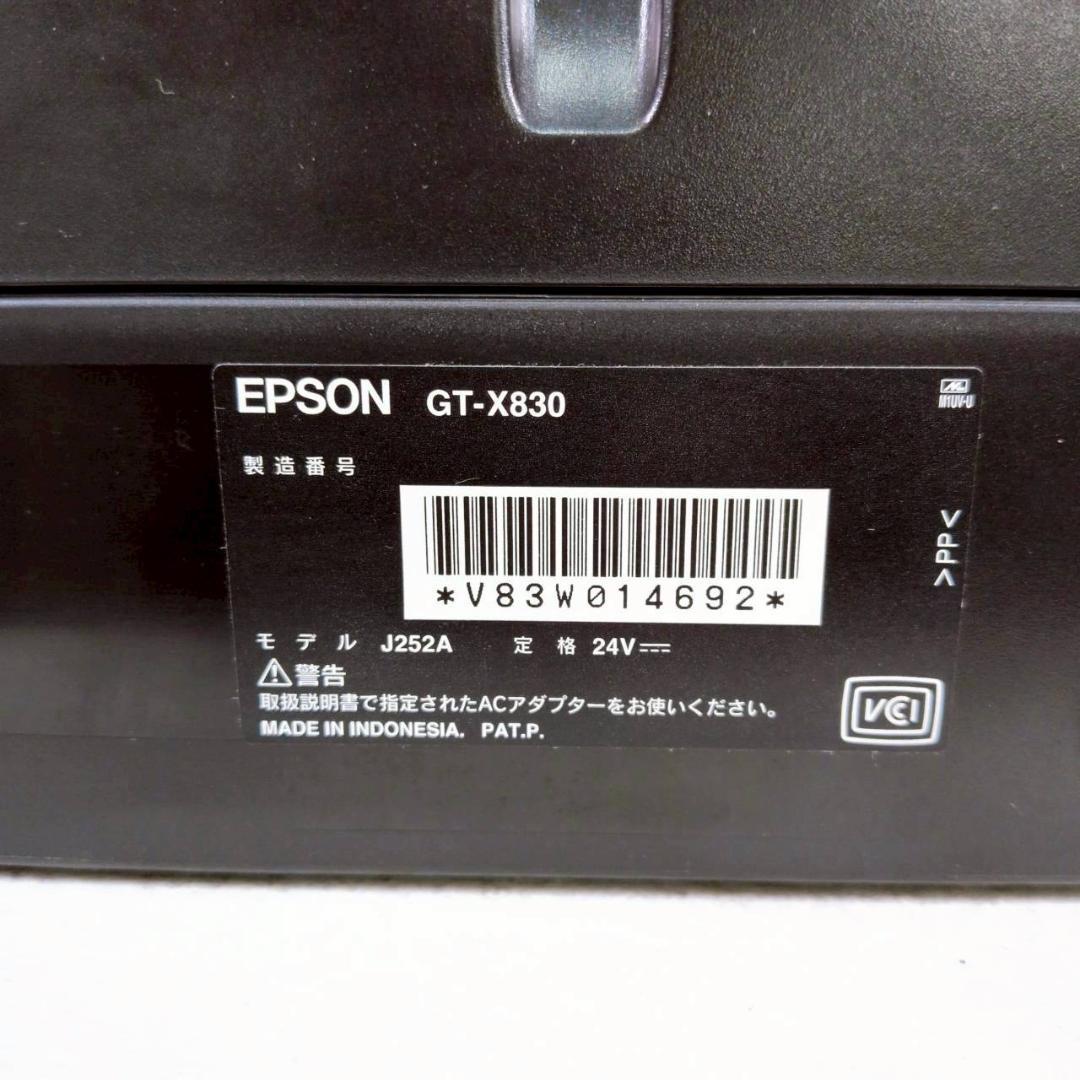 EPSON エプソン GT-X830 フラットベッドスキャナー A4対応
