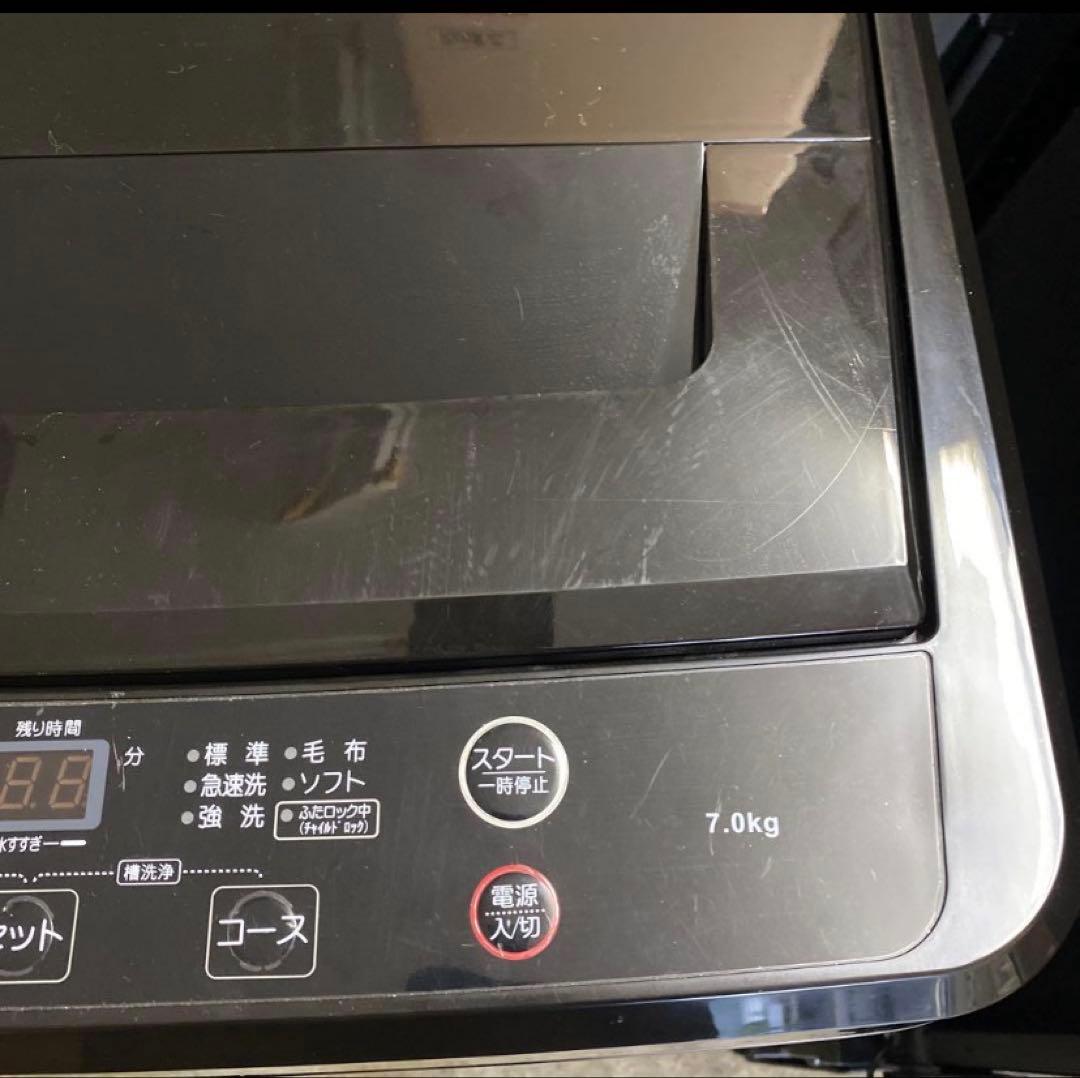 近隣地域限定送料無料❗️黒系　大容量　冷蔵庫洗濯機セット
