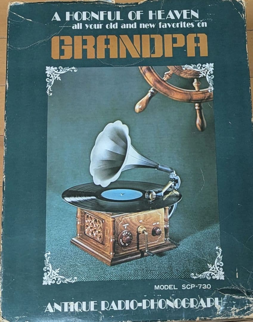 【激レア】貴重レトロ　レコードプレーヤー＆ラジオ　SCP-730 GRANDPA