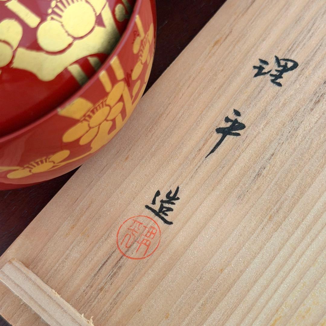 【未使用】共箱付 漆器 梅蒔絵 吸物椀 五客揃 理平造 朱塗 金蒔絵 来客用にも