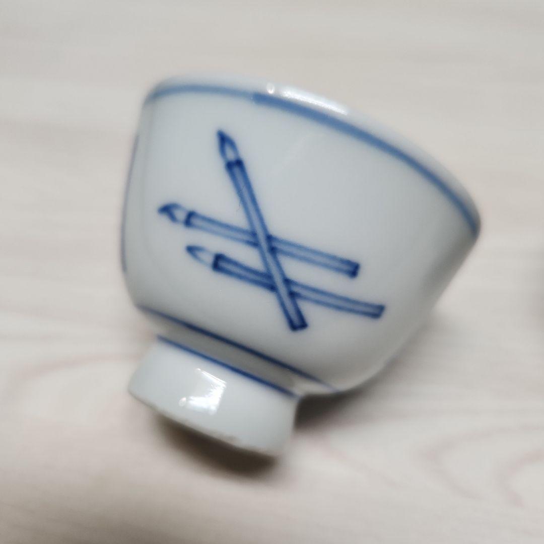 初代 竹泉作 染付 茶碗　五客　共箱付 茶器