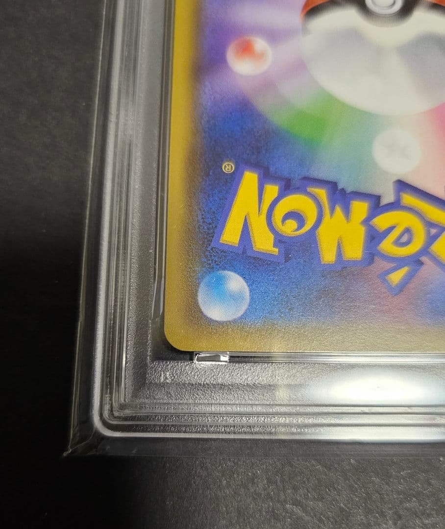 ポケモンカードゲーム　エーフィ&デオキシスGX RR　PSA10