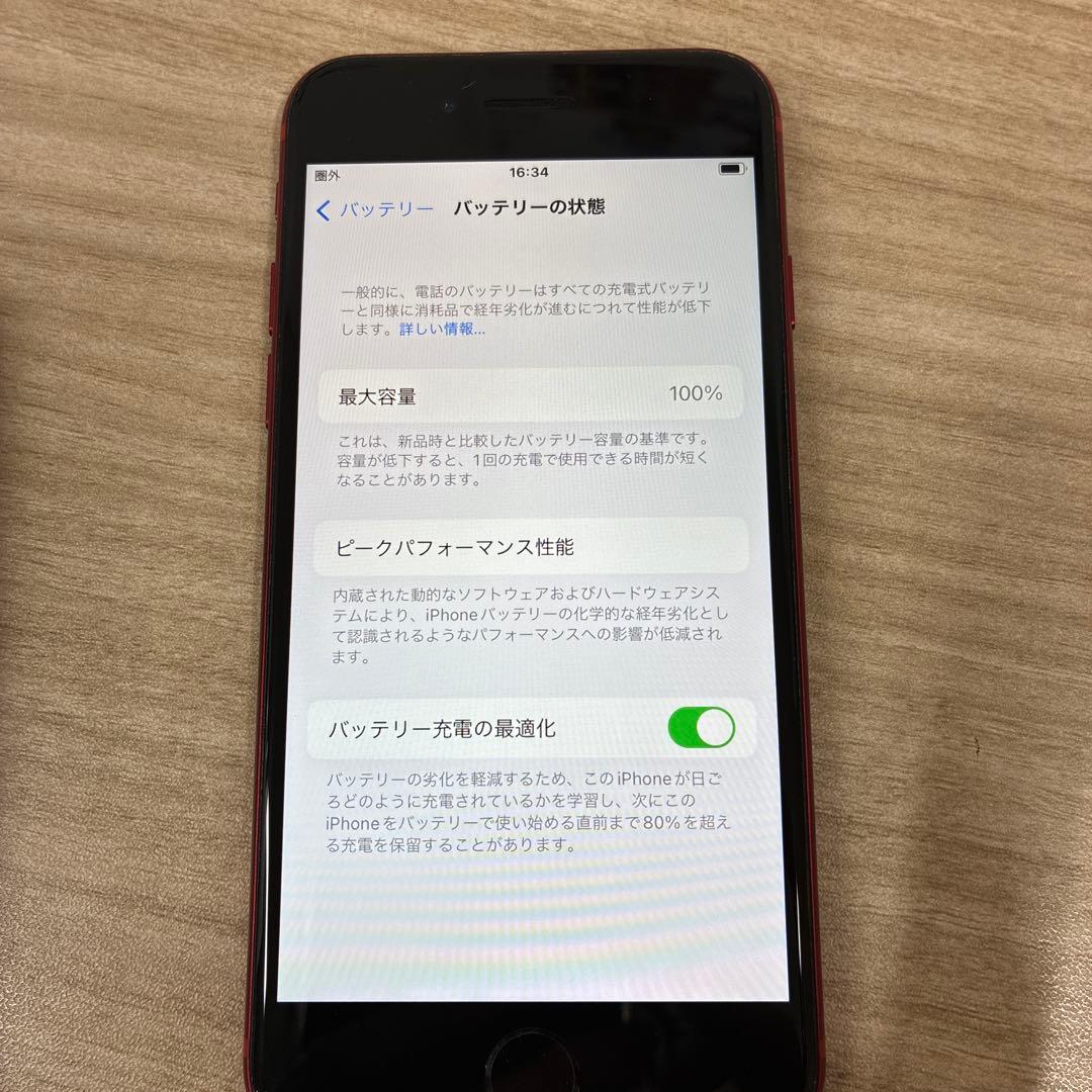 【美品】Apple iPhone SE (第2世代) PRODUCT(RED)