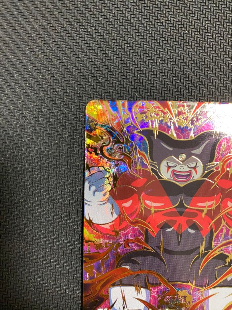 ドラゴンボールスーパーダイバーズSDV5-070GDR ジャイアントゴマー DA