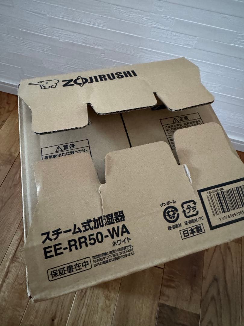 【新品未使用】象印 スチーム式加湿器 EE-RR50