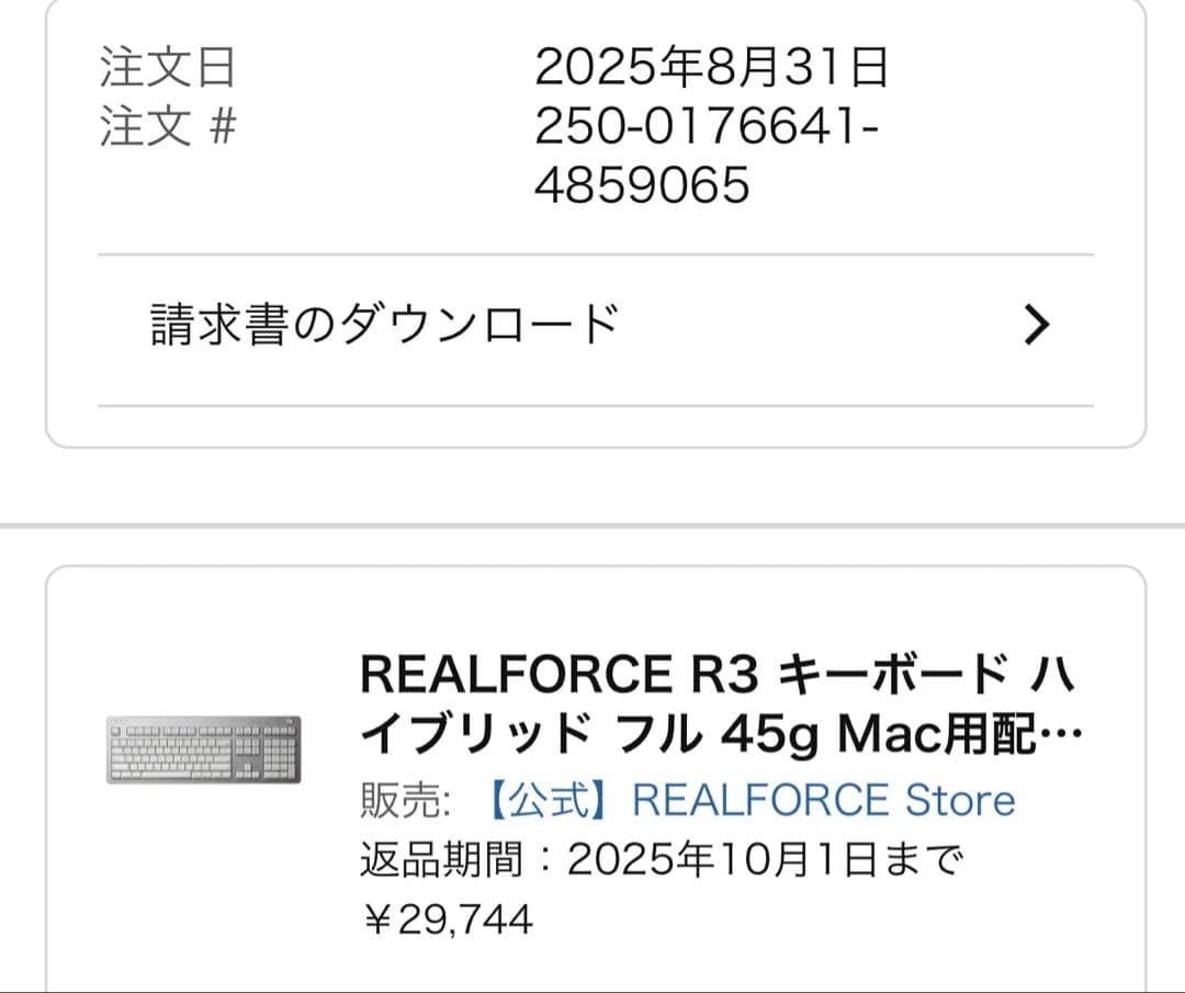REALFORCE R3 Mac用配列 英語配列 R3HF21