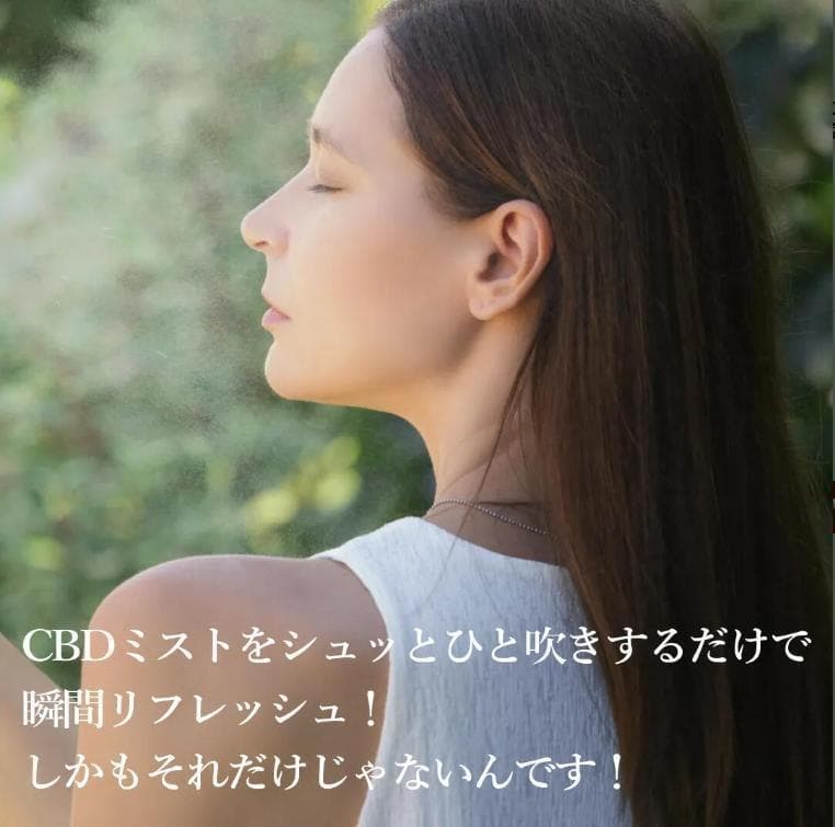 ４本セット新品★KYOGOKU 京極 CDB ミスト 50ml ヘアケア 保湿