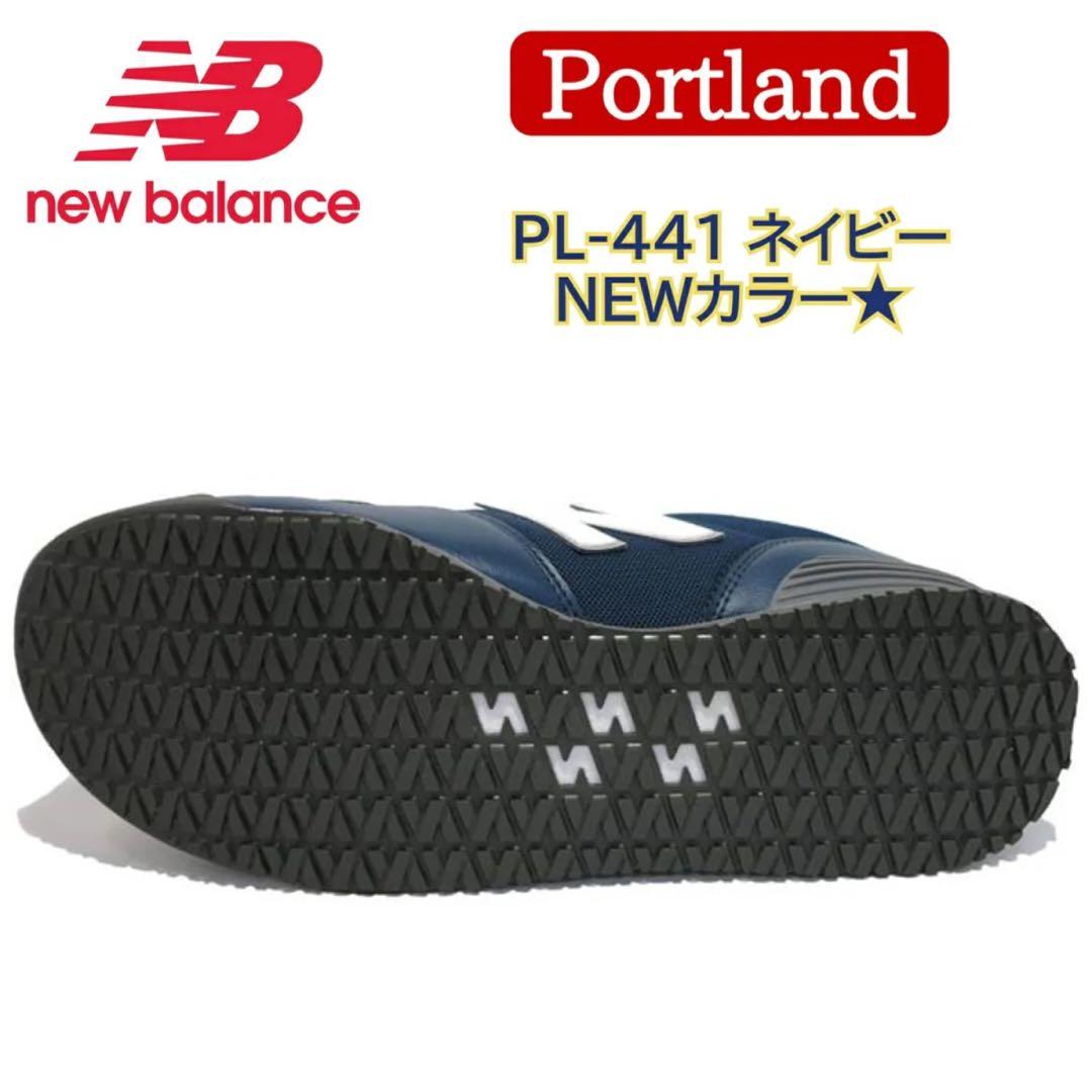 new balance 安全靴　Portland PL-441 ネイビー　箱入り