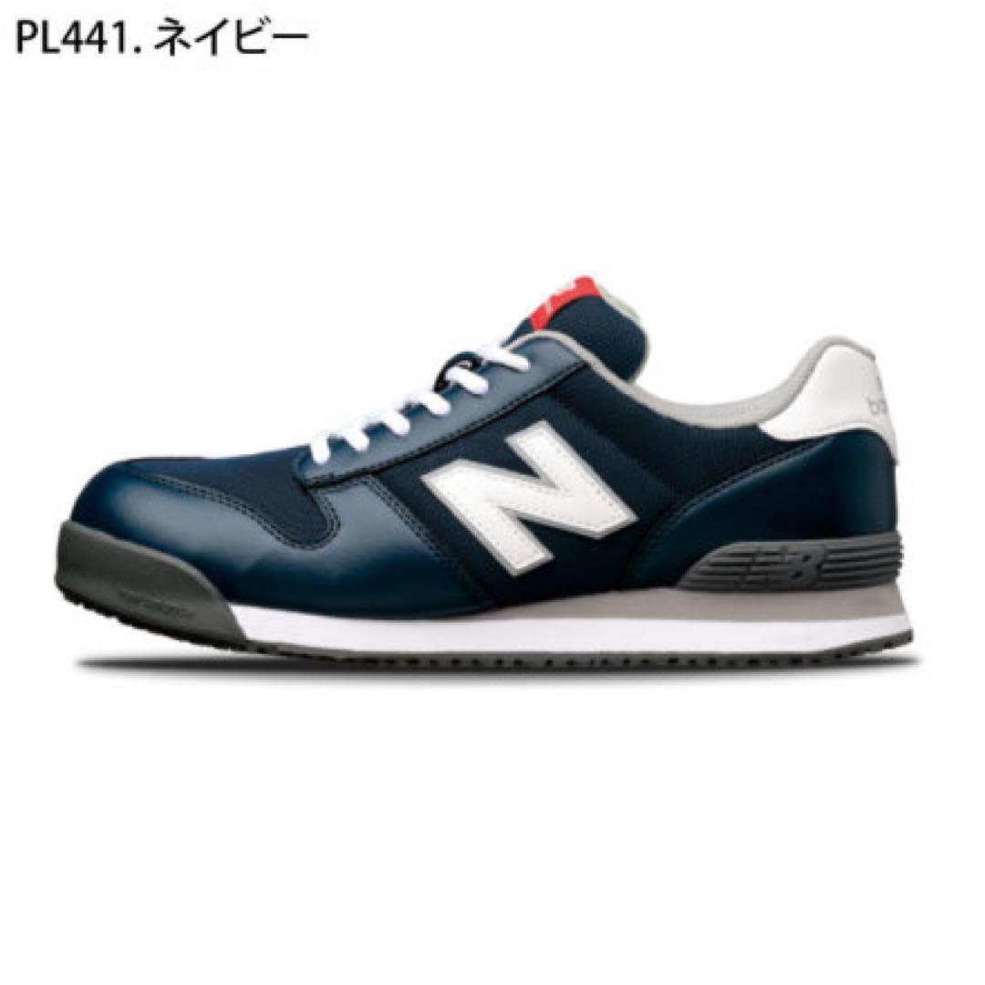 new balance 安全靴　Portland PL-441 ネイビー　箱入り