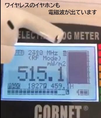 gara✨特典付電磁波防止✨本物CMCペンダントUSA版　3本お値引き