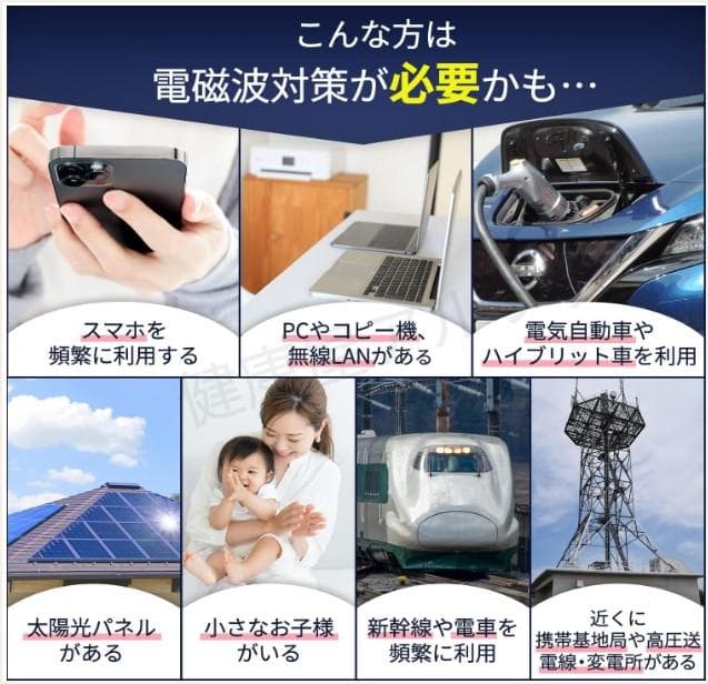 gara✨特典付電磁波防止✨本物CMCペンダントUSA版　3本お値引き