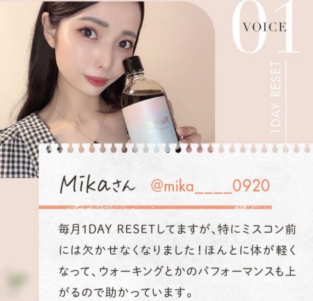 ☺️短期集中型でカンタン❣️ファスティングセット1DAY RESET ガイド付