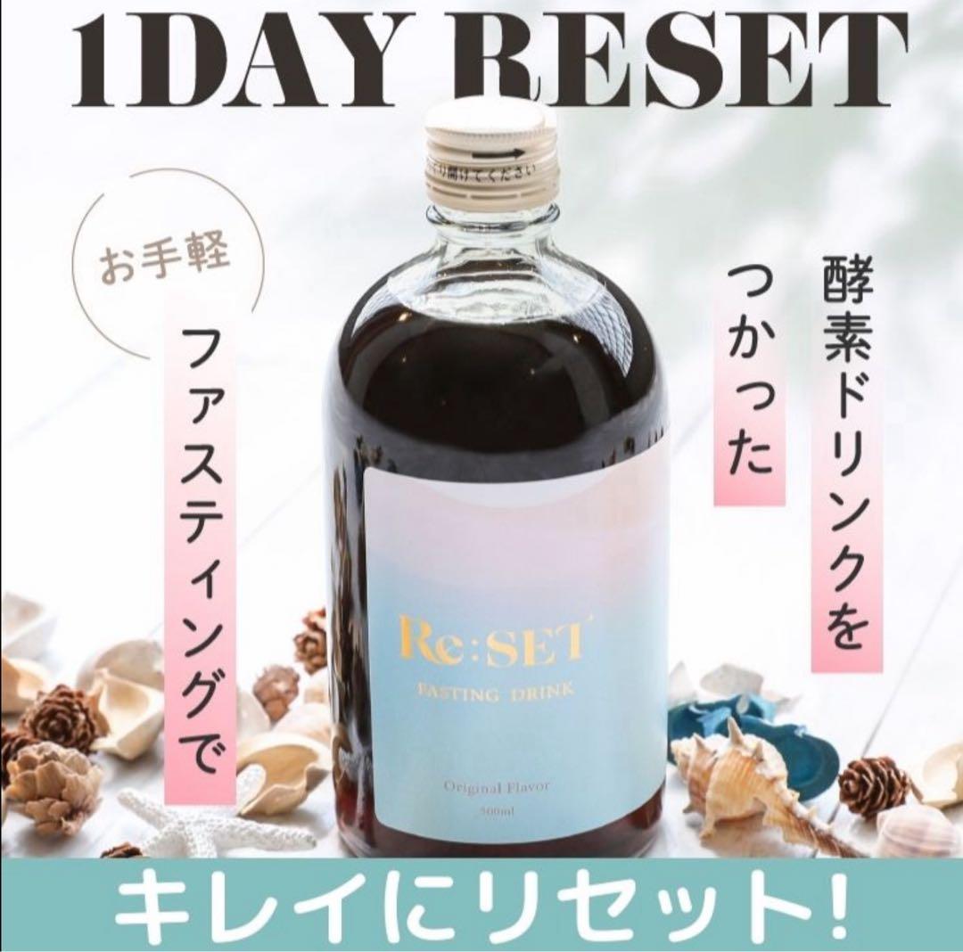 ☺️短期集中型でカンタン❣️ファスティングセット1DAY RESET ガイド付