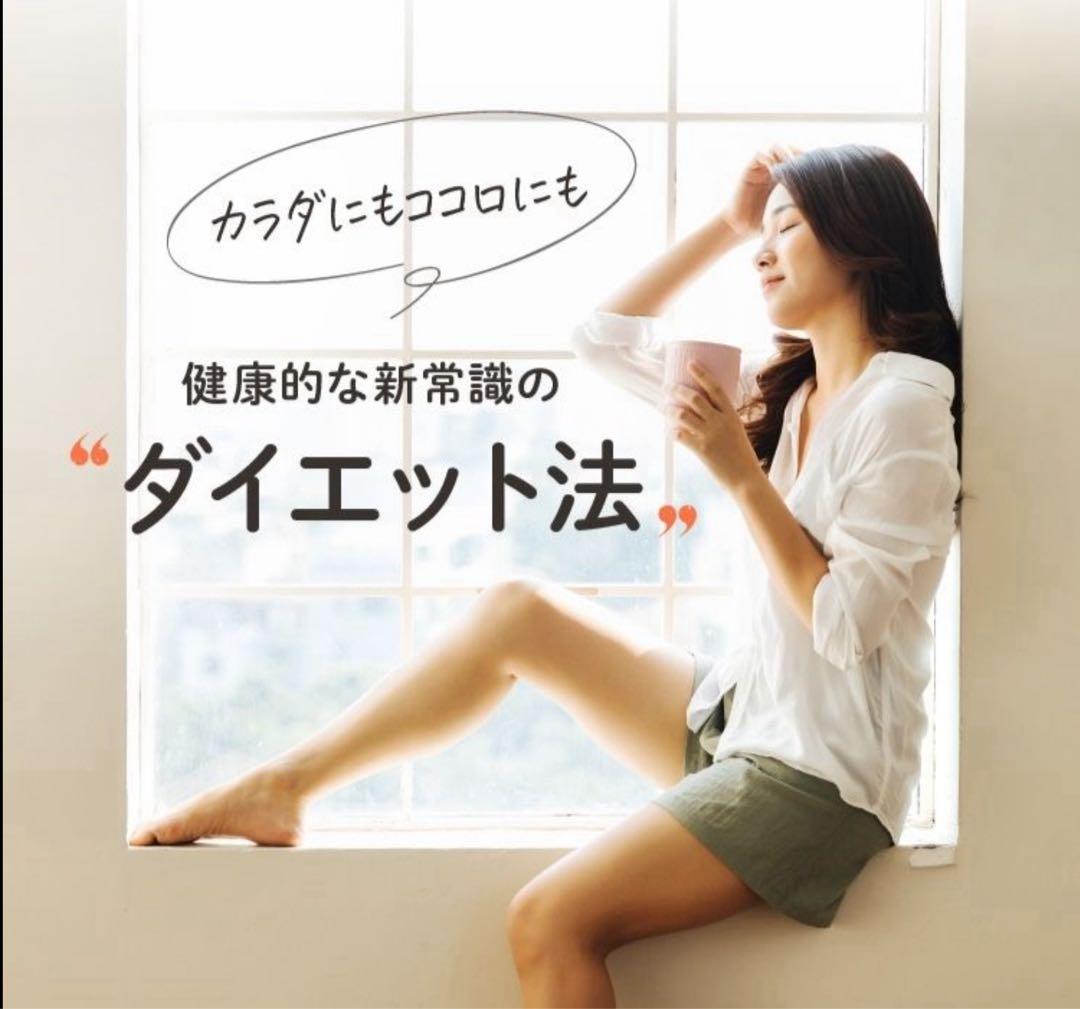 ☺️短期集中型でカンタン❣️ファスティングセット1DAY RESET ガイド付