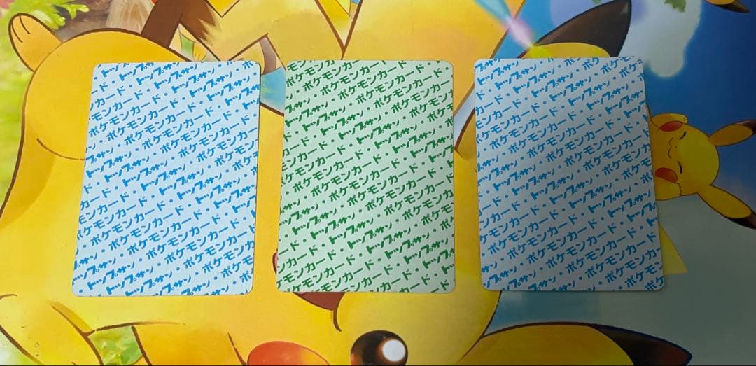 【超レア】ポケカ トップサン ミニリュウ,ハクリュー ,カイリュー 3枚セット
