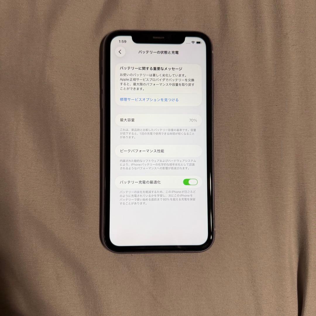Apple iPhone 11 パープル 64GB 本体のみ