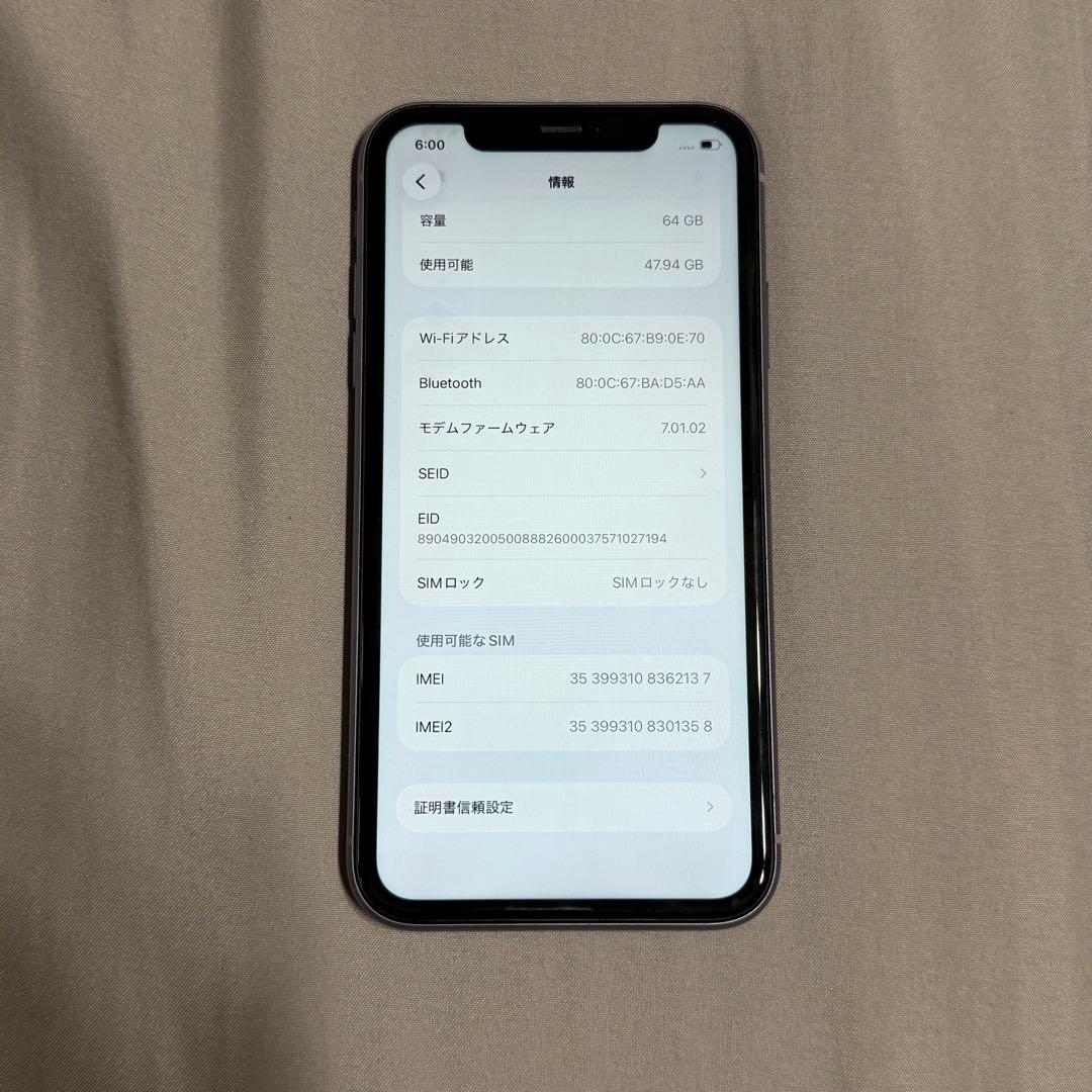 Apple iPhone 11 パープル 64GB 本体のみ