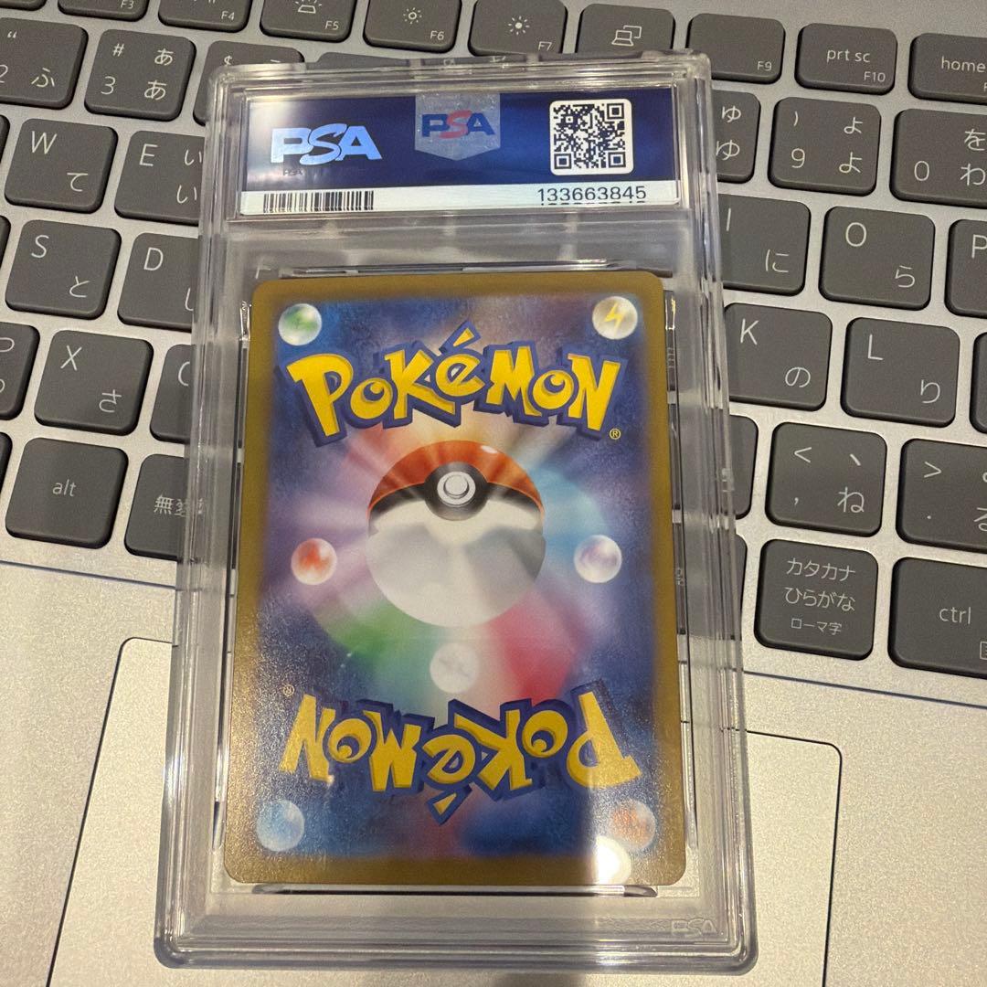 メガフシギバナex sar psa10 ポケモンカード