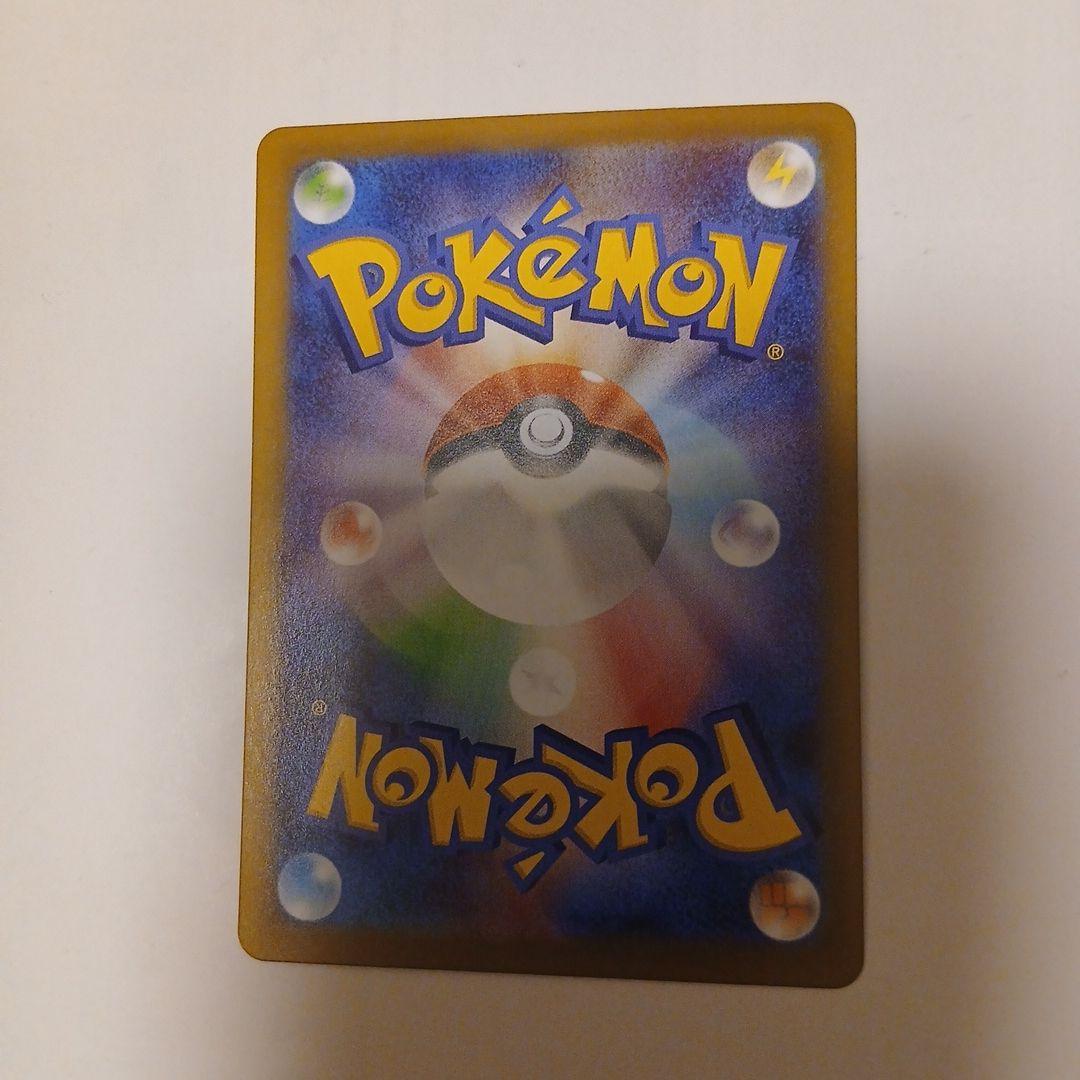 ポケモンカードメガルカリオex sar