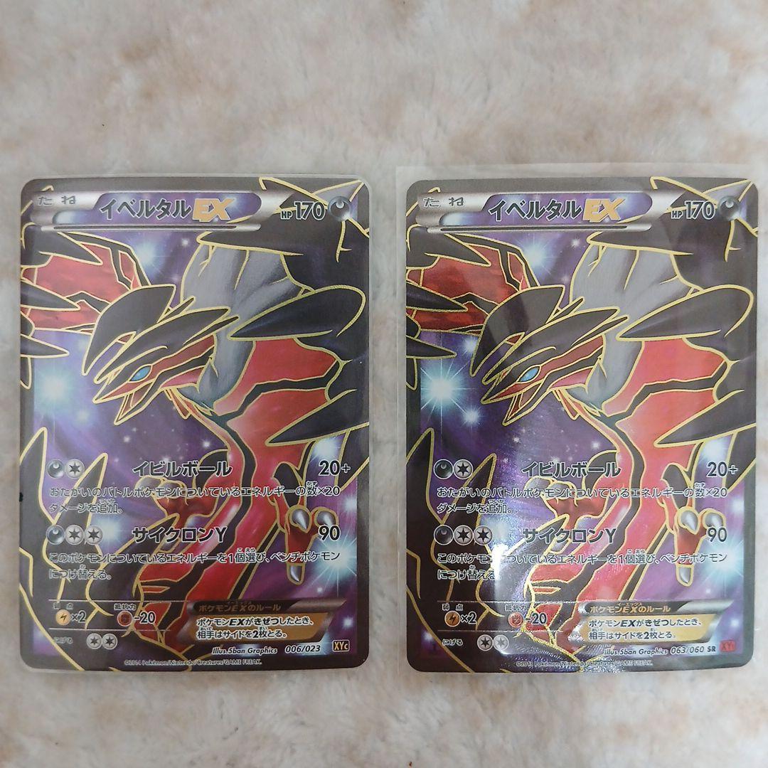 【引退品】ポケモンカード まとめ売り