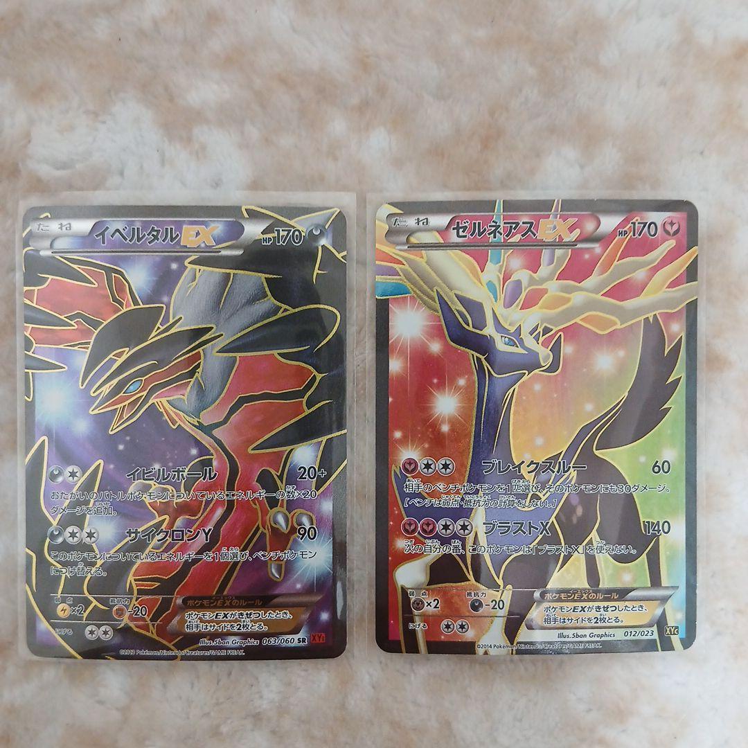 【引退品】ポケモンカード まとめ売り