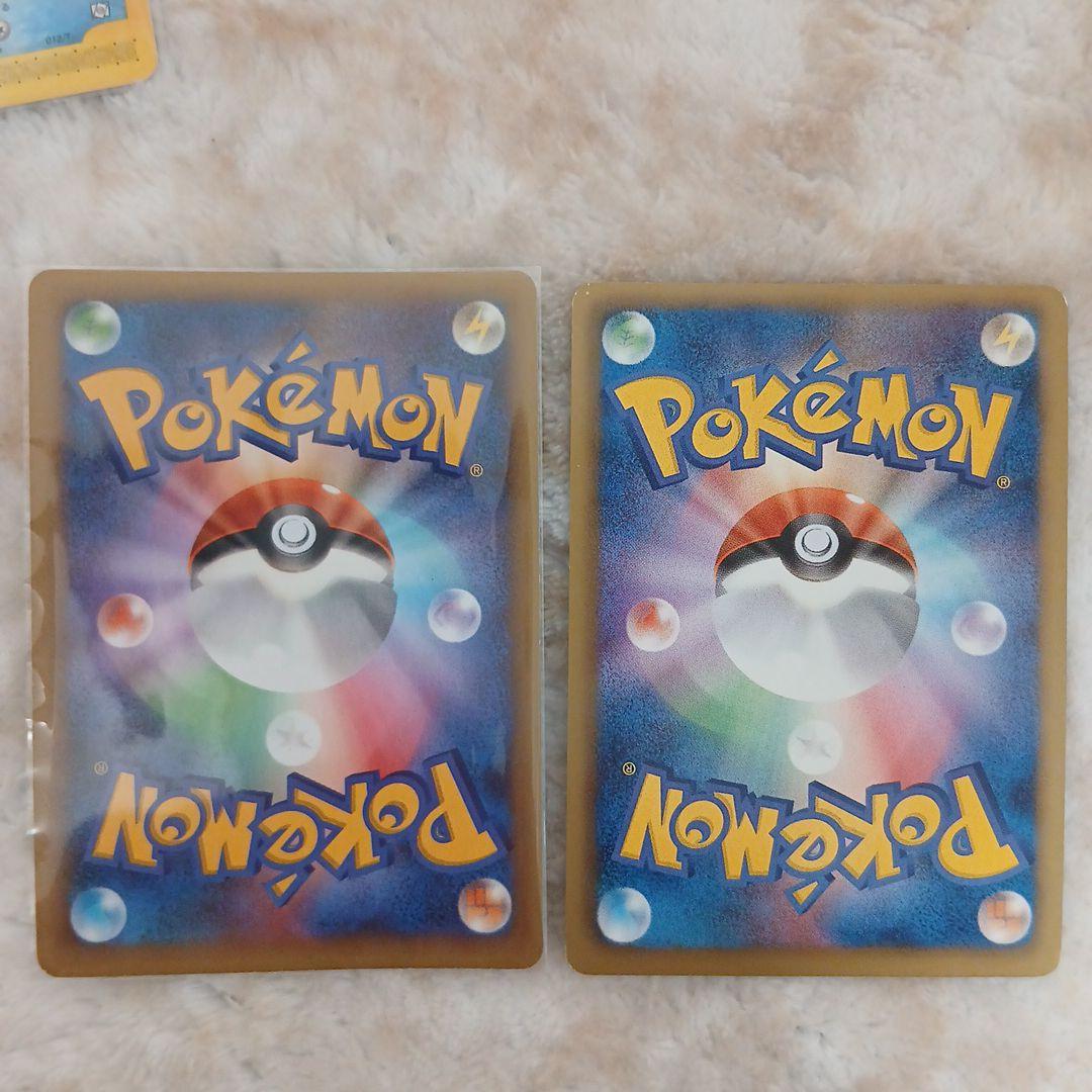 【引退品】ポケモンカード まとめ売り