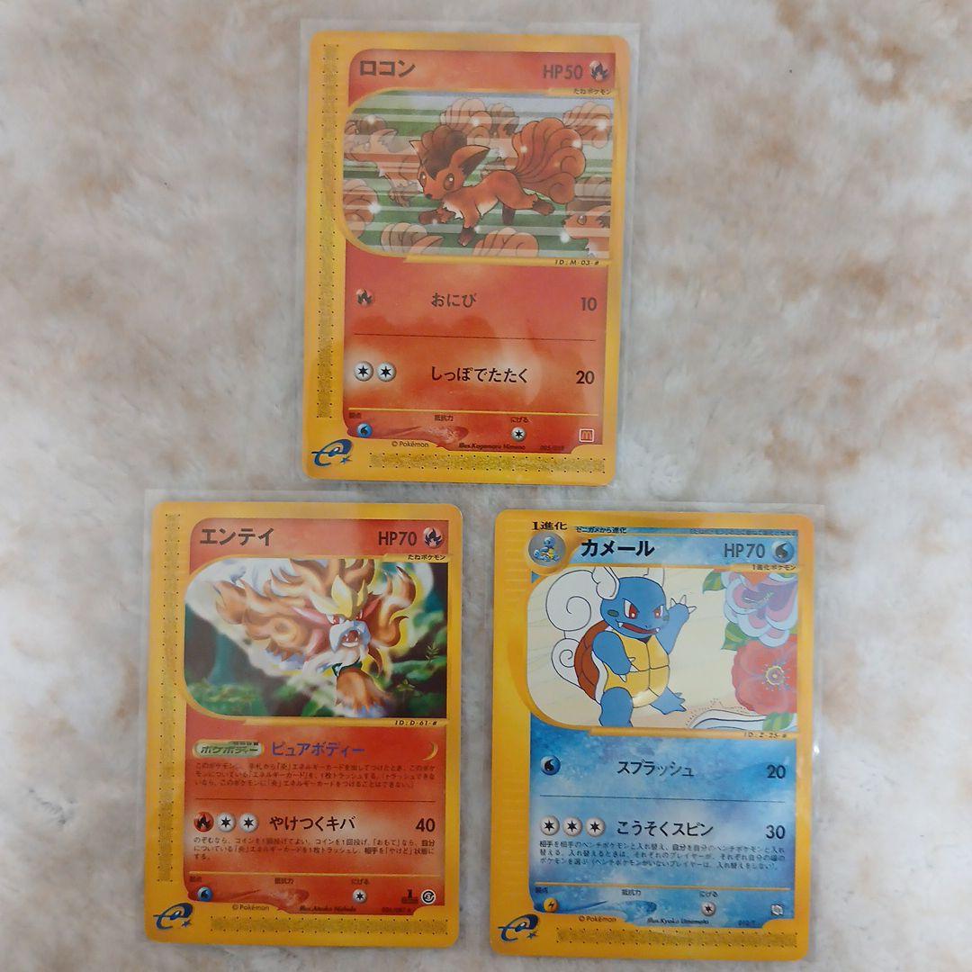 【引退品】ポケモンカード まとめ売り