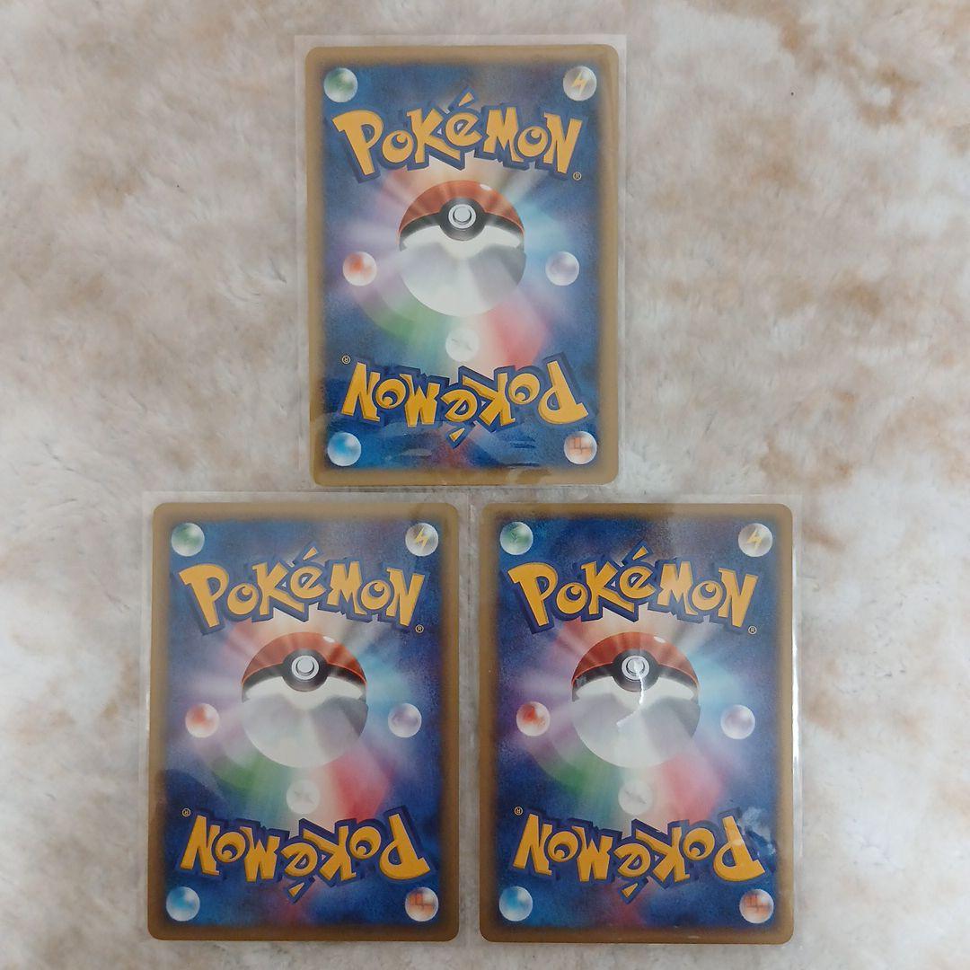 【引退品】ポケモンカード まとめ売り