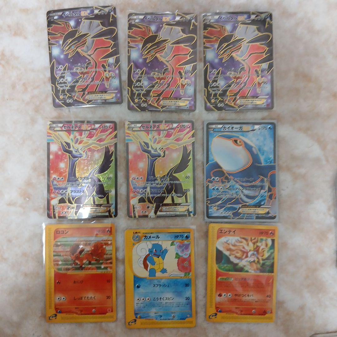 【引退品】ポケモンカード まとめ売り