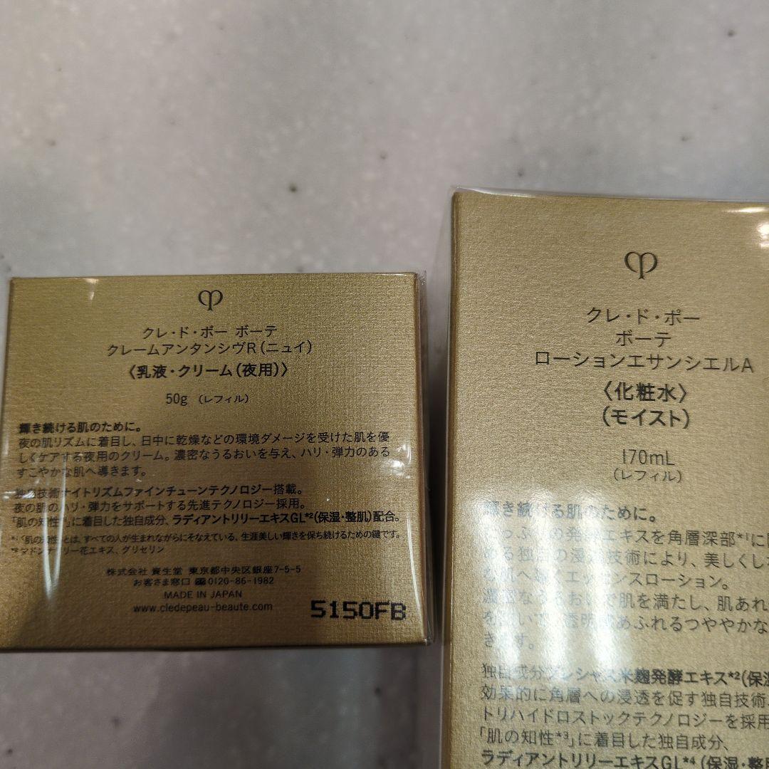 くぅちゃん商品です