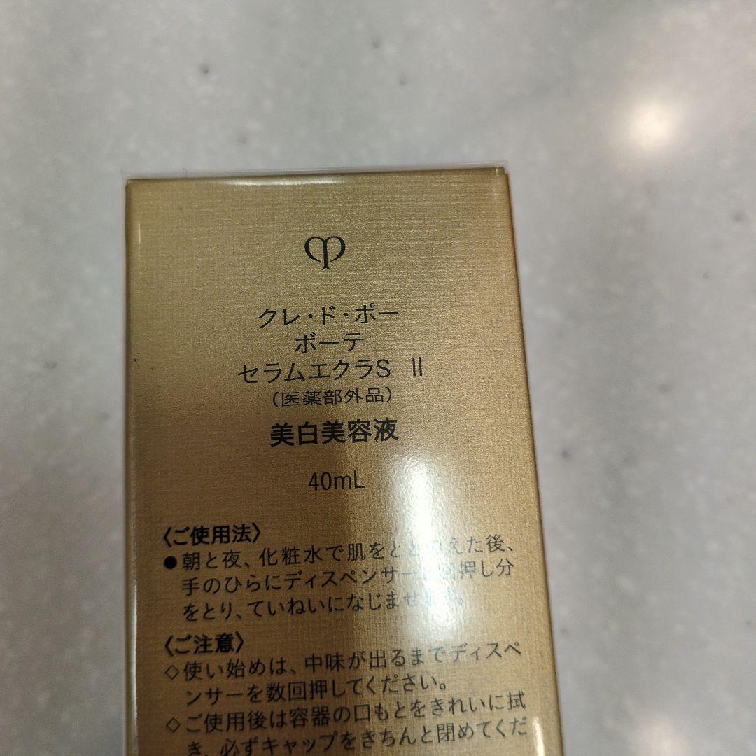 くぅちゃん商品です