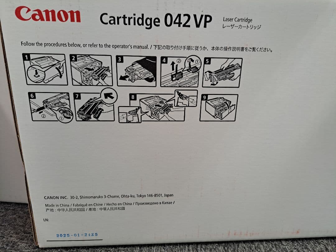 Canon 042 純正トナーカートリッジ 1本