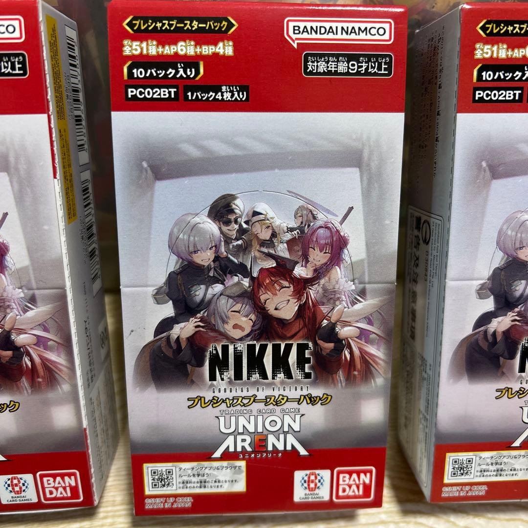 ユニオンアリーナ勝利の女神NIKKEプレシャスブースターパック2BOX テープ付