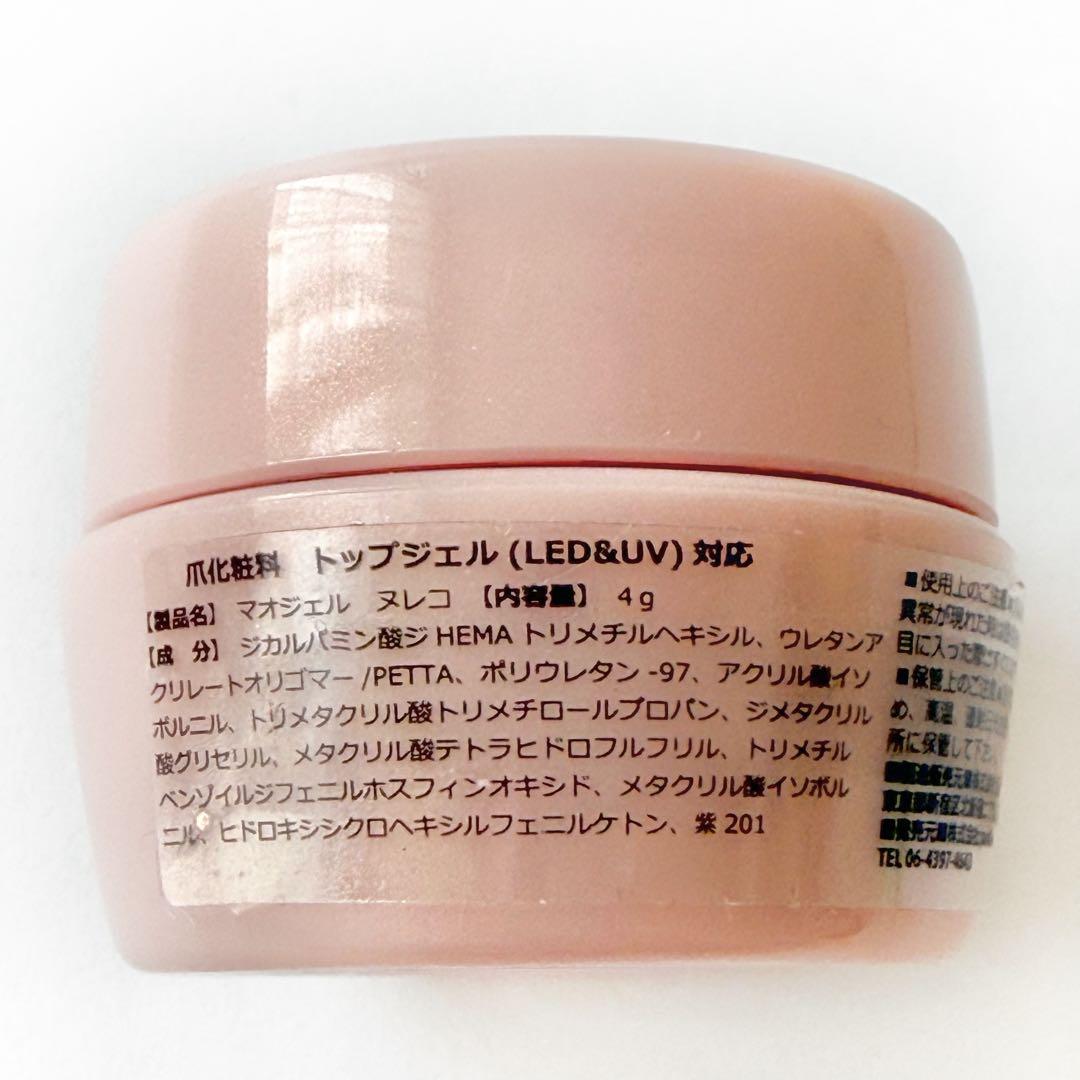 mao nail スターターキット ★ジェル＆筆付き