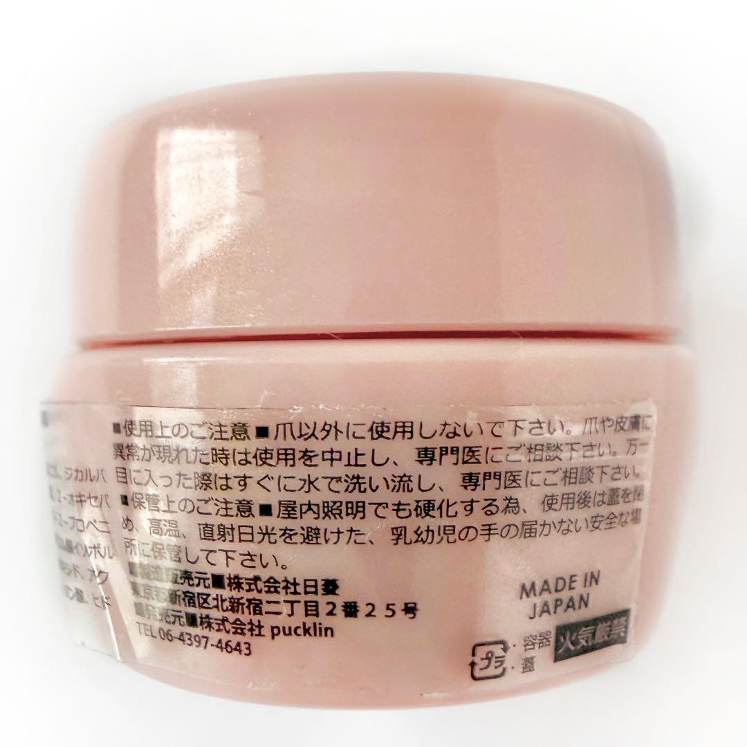 mao nail スターターキット ★ジェル＆筆付き