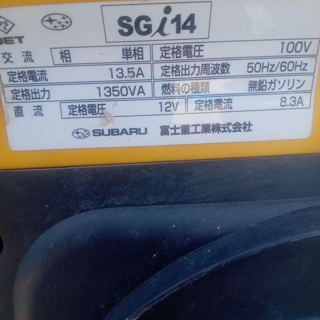 SUBARU SG14 Inverter ポータブル発電機