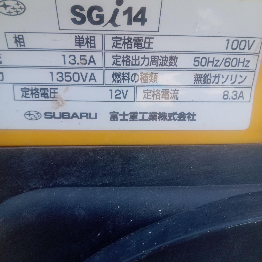 SUBARU SG14 Inverter ポータブル発電機