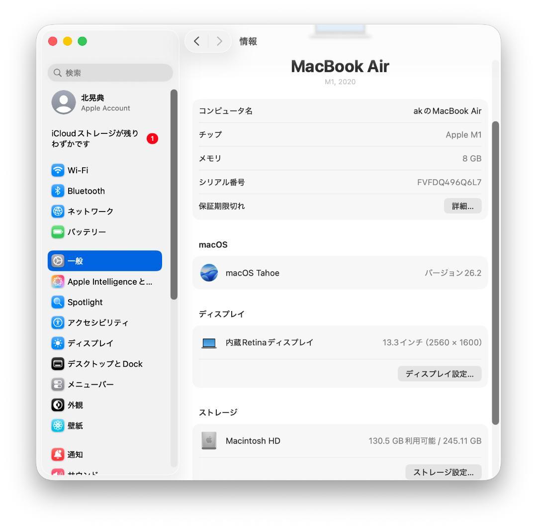MacBook Air M1 2020 8GB 13インチ USキーボード