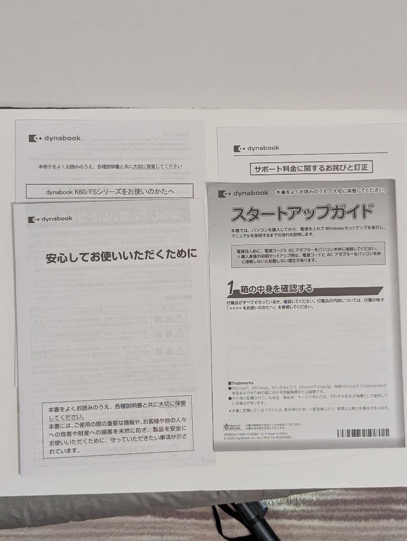 dynabook ノートパソコン　A6K1FST81117