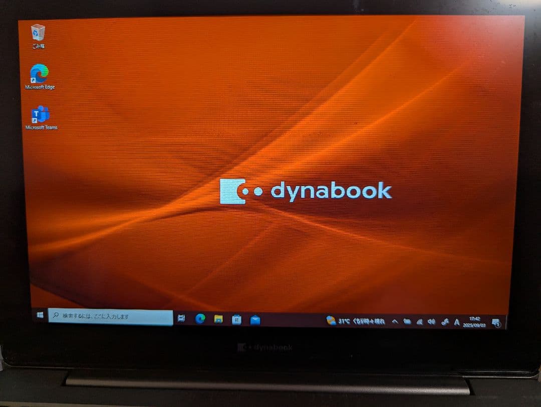 dynabook ノートパソコン　A6K1FST81117