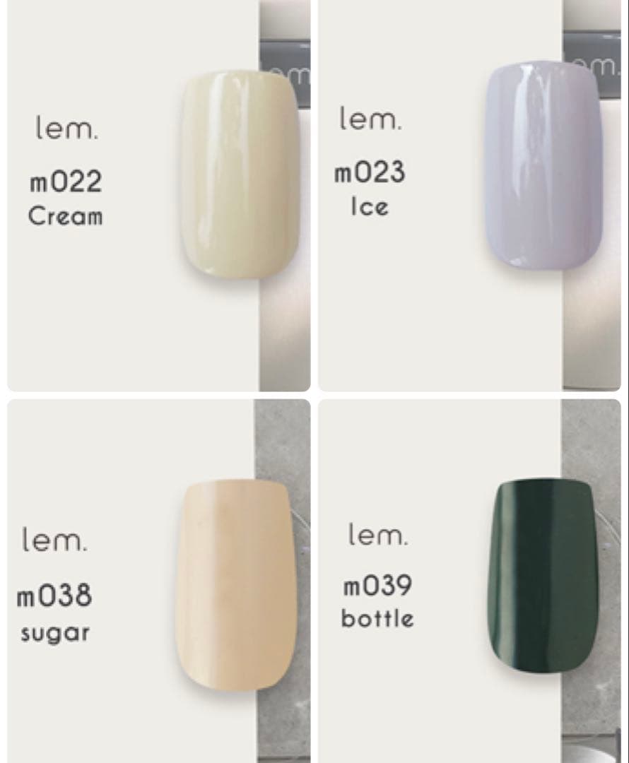 未開封含む lem カラージェル 8個セット ジェルネイル ネイル用品 ネイル