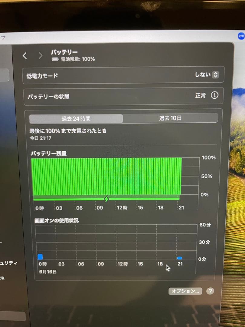 専用　MacBook Pro 13インチ 2020 US配列