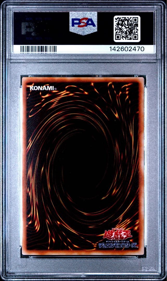 鑑定品 PSA10 極美品　最安値　世界88枚　エンド・オブ・アヌビス　レリーフ
