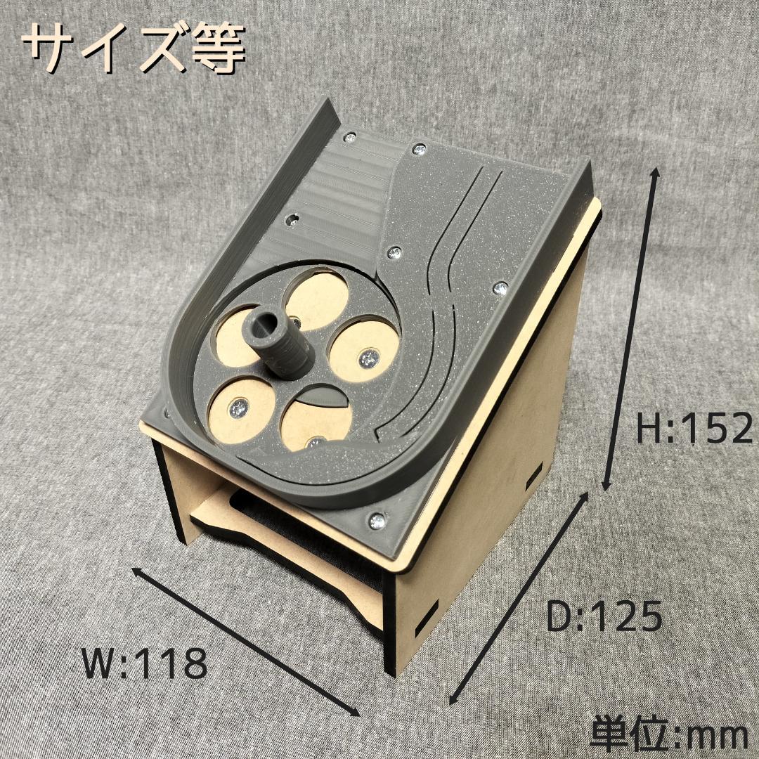 汎用メダル払い出し機