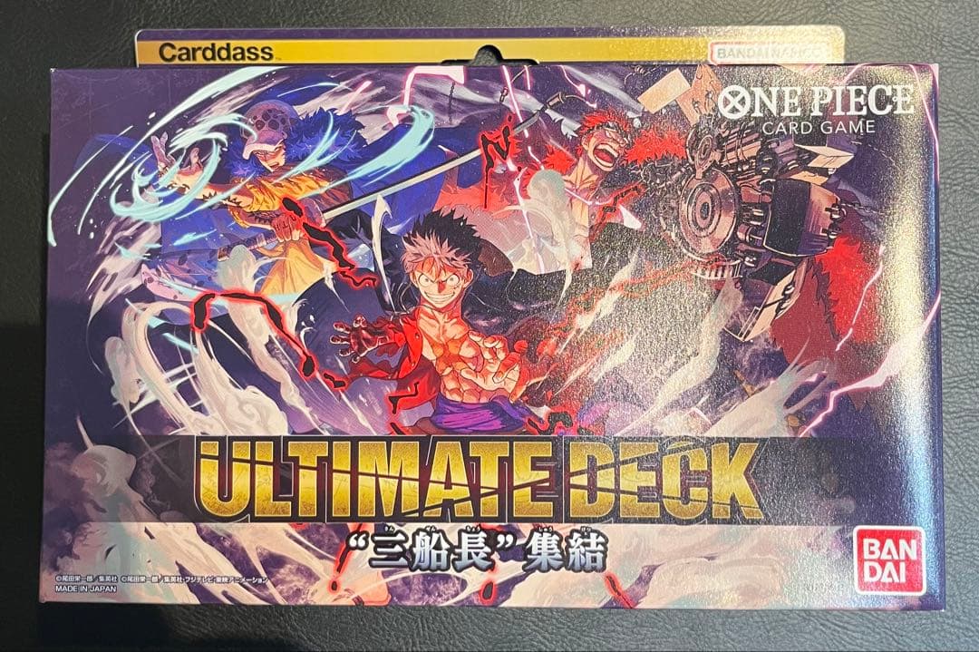 【新品未開封】 ワンピースカード スタートデッキ 9種 セット 三船長集結