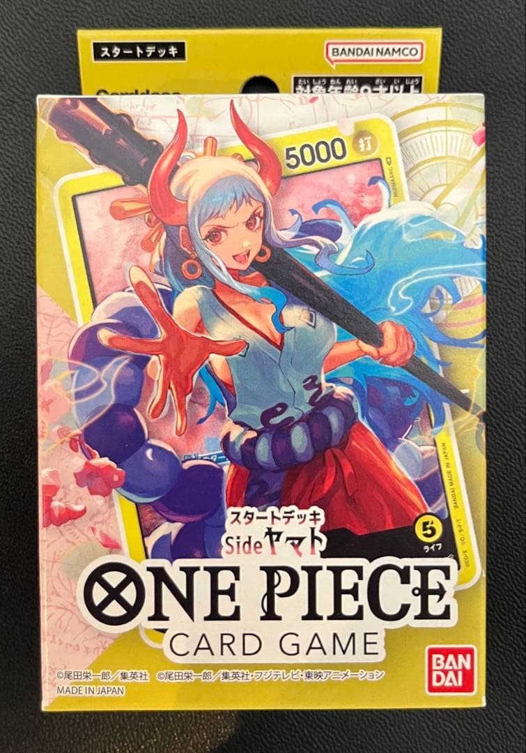 【新品未開封】 ワンピースカード スタートデッキ 9種 セット 三船長集結